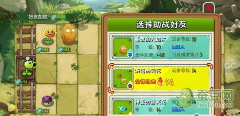 植物全明星攻略,打造你的绿色王国